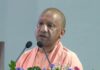 Action Begun on Ayodhya Ram Temple Donation Embezzlement Case, Guilty Will Not Be Spared: Yogi Adityanath